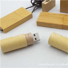 木头U盘,纸质U盘,环保纸外壳U盘,4gb/8gb/16gb,木质外壳U盘