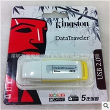 厂家直销优盘8g金士顿优盘批发8gkingston旋转行货U盘