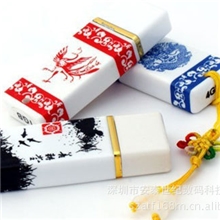 青花瓷U盘中国风陶瓷优盘个性创意礼品U盘LOGO订制