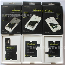 厂家直销qi无线充电器最薄的三星Note2N7100无线接收器