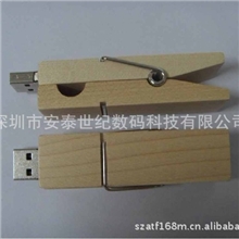 创意圆形木质木头u盘可激光雕刻企业LOGO木制夹子U盘木质U盘