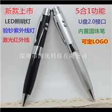 【新款热销】批发u盘笔礼品做LOGO2G4G8G16g正品5合1功能