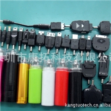 厂家专业生产各种手机转接头充电转接头USB转换接头。