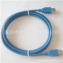 厂家直销USB3.0数据连接线移动硬盘盒连接线数据传输线