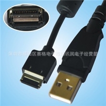 原装Canon佳能数码相机数据线,24P数码相机USB数据线