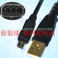 奥林巴斯数据线,数码相机线,USB数据线