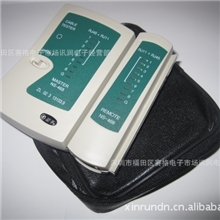 原装能手,网络测试仪,网络电缆测试仪,寻线器网络测试仪