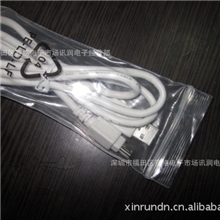 USB线，USB对5P数据线，MINIUSB线，2.0全铜1.1M白色