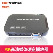 梦帆厂家大量批发VGA1080p高清媒体播放器带自动播放功能