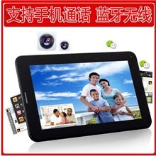 厂家直销可打电话7寸2G通话WIFI通话全志A13芯片平板电脑批发