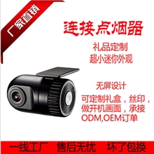 厂家广角高清无电池版300万像素迷你行驶行车记录仪连接点烟器