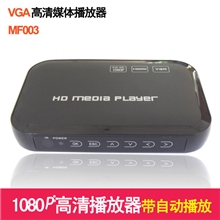 梦帆高清硬盘媒体播放器及广告机HDMI+VGA可接显示器大量批发