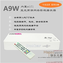 批发OunkarA9网络高清播放器网络电视机顶盒P4P影视硬盘播放器