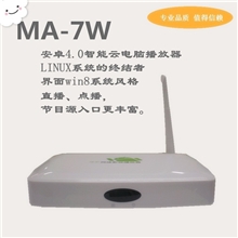 欧慕尼凯MA-7W安卓4.0高清影视播放器wifi智能网络电视机顶盒
