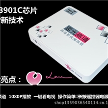 厂家直销P4P网络电视机顶盒硬盘播放器3D蓝光高清网络播放器