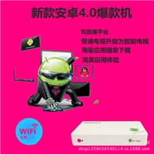 厂家直批A10S安卓智能高清硬盘播放器内置wifi网络电视机顶盒子