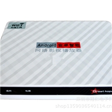 安卓4.0智能网络电视机顶盒高清硬盘网络播放器wifi蓝光播放器