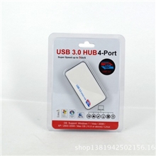 USB3.0HUB极速集线器四口3.0HUB转换器4口分线器扩展器usb3