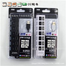 7个开关2.07口HUB,USB集线器,,扩展口,