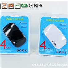 供应USB2.0集线器4口集线器4口分线器4口HUB4口扩展口高速
