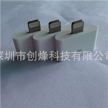 5S5C转接头Phone5转接头，iphone4转iphone5转接头,苹果5一体头