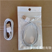 工厂苹果5数据线5S数据线5C专用数据线支持IOS7iphone5数据线