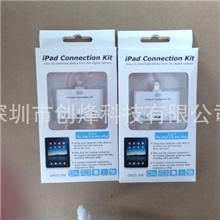 厂家直销ipad4读卡器,miniIPAD读卡器，3合1读卡器，支持ios7