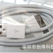 苹果数据线iphone3GS3G44GiPad6芯数据线iphone4数据线