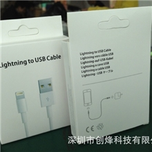 Iphone5数据线包装闪电包装盒苹果5数据线盒子i5数据线