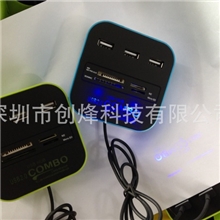工厂批发Combo多合一读卡器USBHub2.0hub分线器+多功能读卡器
