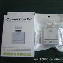 深圳直销IPAD读卡器五合一iPadUSBKITSD/TF五合一读卡器