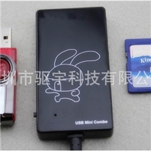 厂家直销COMBOhub+读卡器多合一集线器读卡器