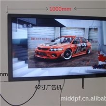 火爆销售42寸壁挂广告机/可做落地式广告机/可做安卓网络广告机