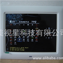 [工厂直供]内置2000毫安锂电高清8寸数码相框/电子相册/电子书