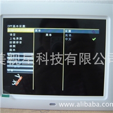 [工厂直供]高清8寸数码相框（AA屏）/电子相册/高分辩率
