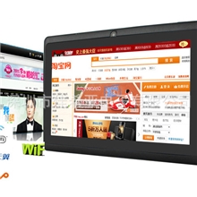 7寸平板电脑MID5点触摸电容屏A131.2G主频512MB内存安卓4.0