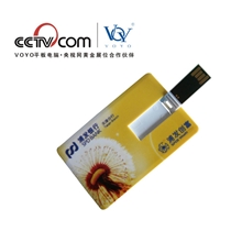 【U盘工厂】订做超薄名片u盘卡片式u盘正反面可大面积印刷广告