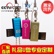 厂家供应8g迷你u盘,商务广告卡片u盘,工厂生产礼品U盘批发可logo