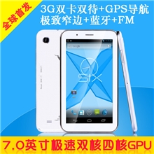 新款VoyoX6双卡双待3G-联通7寸平板电脑手机打电话双核四核GPU