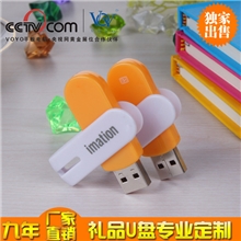 爆款淘宝热卖U盘可爱创意大气U盘款式全环保材质最新外贸U盘
