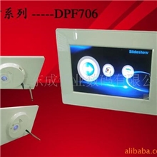 供应塑胶/亚克力7寸单功能数码相框