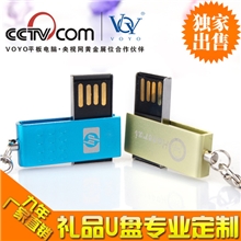 深圳源头工厂批发热销爆款经典小U防水系列礼品U盘