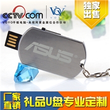 超薄金属U盘创意礼品年终晚会奖励员工限量定制款式