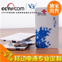 21世纪最超薄的移动电源触摸开关全指示灯显示尊显高贵