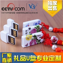 超薄防水青花瓷系列U盘厂家承接大量OEM定制礼品U盘