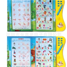 厂家供应儿童点读玩具书，益智电子音乐/语音书