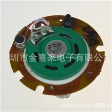 厂家专业定制招财猫音乐机芯