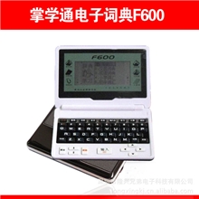掌学通电子词典F600真人发音托福四六级英语电子词典