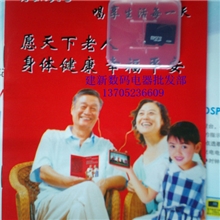 4G内存卡637首各类视频歌曲戏曲视频机插卡音箱老人看戏机专用