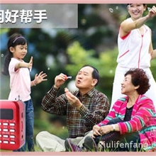 辉邦KK-53数字点歌插卡音箱唱戏机新款插卡小音箱圣经播放器代理